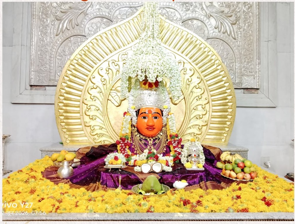 नित्यदर्शन